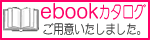 J.Valentine ebook�J�^���O