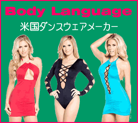 Body Language �_���X�E�F�A