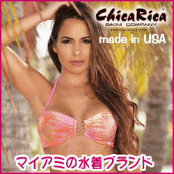 Chica Rica マイアミの水着ブランド