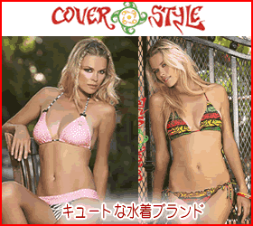 マイアミのデザイナーズ水着ブランド Cover Style