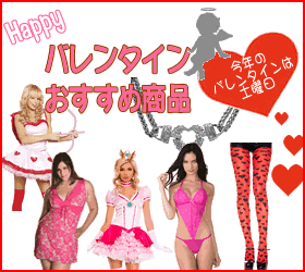 �o�����^�C���ɂ҂�����ȃ����W�F���[��