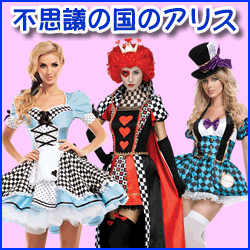 �s�v�c�̍��̃A���X�R�X�`���[��!