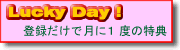 Lucky Day