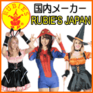 Rubie's�̃n���E�B���R�X�`���[��