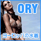 ���[���b�p�u�����hORY�̐���