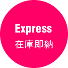 Express