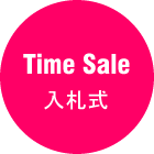 Time Sale