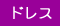 �Z�N�V�[�h���X