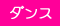 �t�B�b�g�l�X�E�F�A