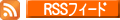 RSS�t�B�[�h��o�^