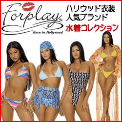 ハリウッド発の人気衣装メーカー「Forplay」の水着通販