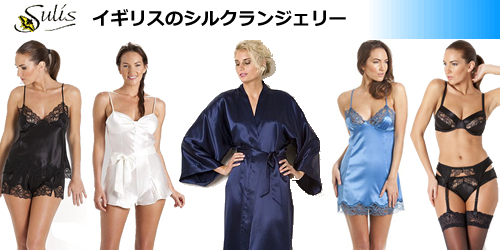 SULIS �C�M���X�̃V���N�����W�F���[(����) �S���i���X�g