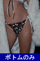 Pop Star Bottom
