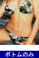 Cannabis Bottom