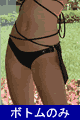 Sambvca Bottom