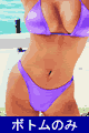 Brazil Bottom