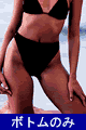 Full Bottom