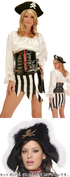 LFPFPH77 Sexy Pirate Captain 5pc Outfit