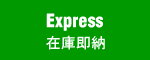 Lady Cat Express