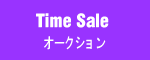 Time Sale