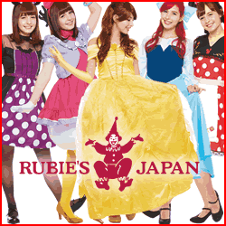 ハロウィン仮装にお勧め Rubie's Japanのコスチューム通販