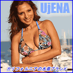 水着通販特集 米国直輸入 セレブ御用達のインポート水着通販 Lady Cat 水着通販特集 米国直輸入 セレブ御用達のインポート水着通販 Lady Cat