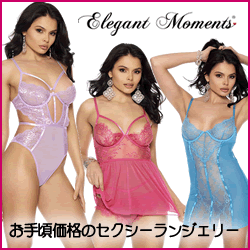 Elegant Moments セクシーランジェリー通販