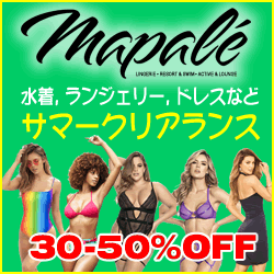 Mapaleクリアランスセール