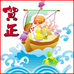 あけましておめでとうございます