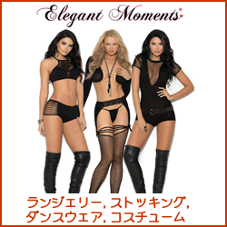 セクシー系総合ブランド Elegant Moments